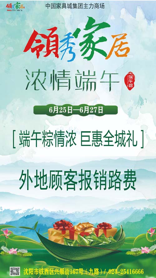 端午粽情浓6.jpg