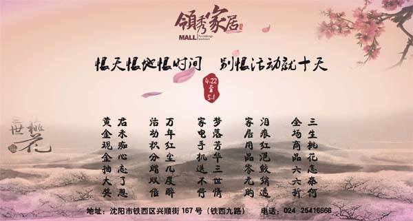 领秀五一铁西广场小.jpg