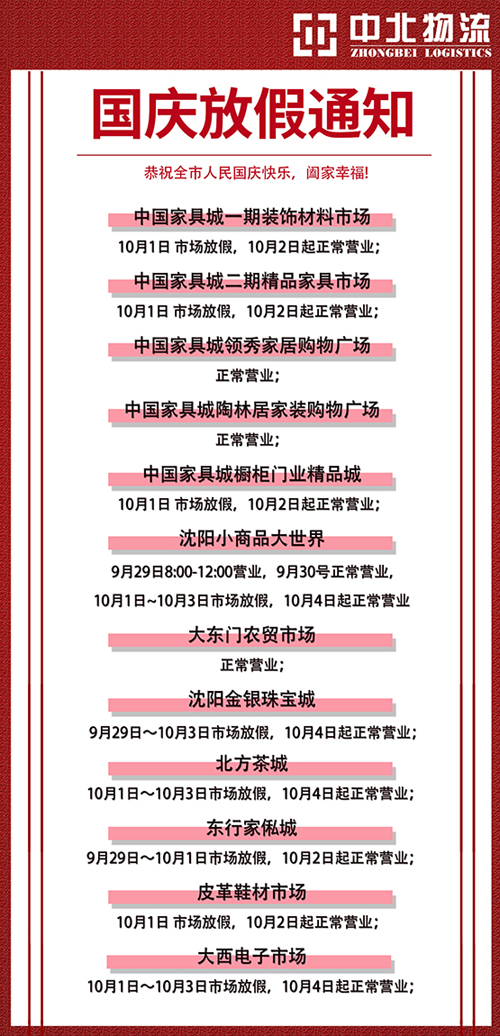 微信图片_20230928151824.jpg
