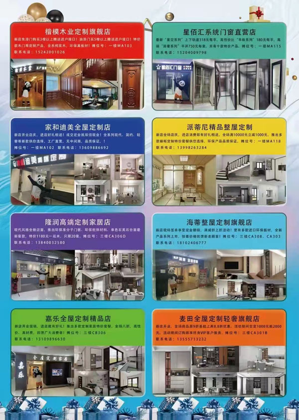 十家新店1.jpg